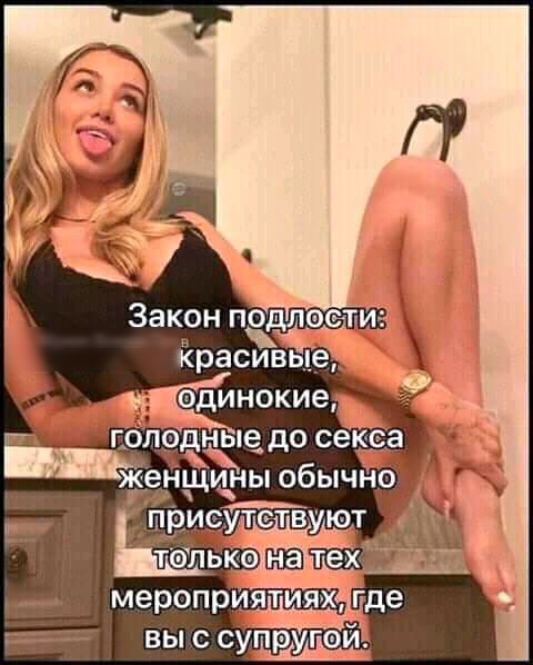 расивые одинокие п дныедо секса нщины обычной