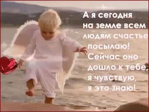 я сегодня на земе всем