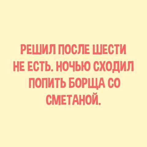 рвшил поелвшвети нв Еетьнрчью входил попить нарцисс БМЕТАНОЙ