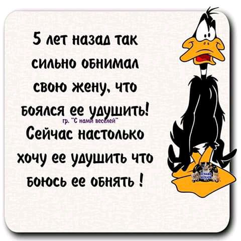 5 лет назад так сильно овиимад свою жену что Боися ЖЭ ш ить Сейчас настодько хочу ее удушить что Боюсь ее обнять