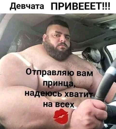 Девчата ПРИ ВЕЕЕТ