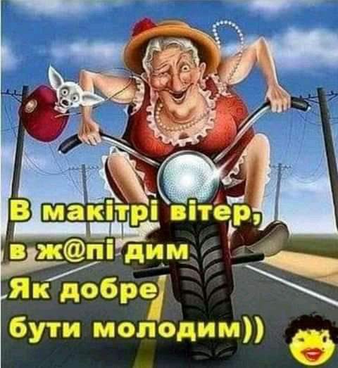 бути мелодии