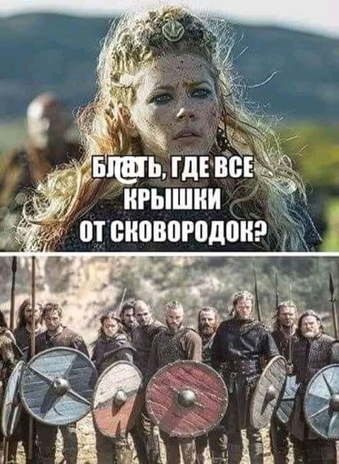 ьіщіыдввт _ ирышни сковорода _1 ч _