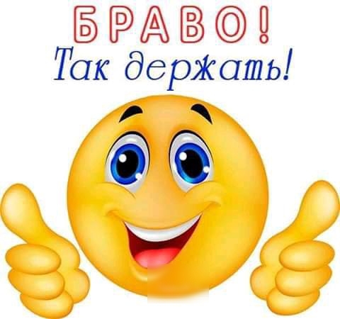 ЭА 9 Так дерЖашь у _