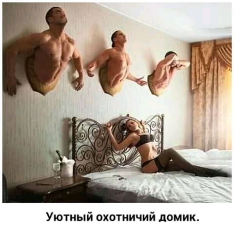 Уютный охотничий домик
