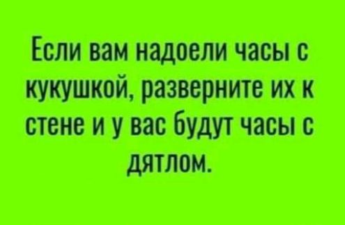тивип