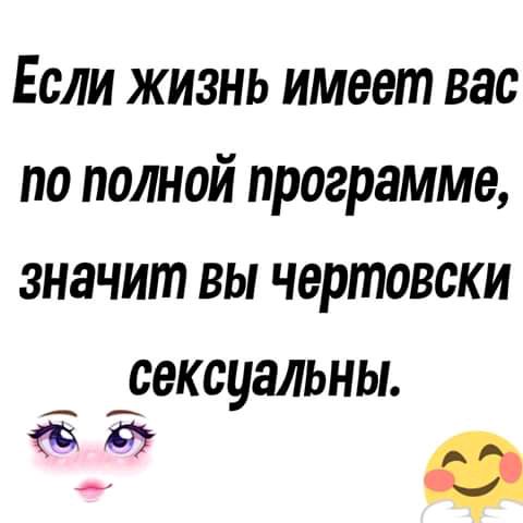 Ой а чьи это глазки открываются