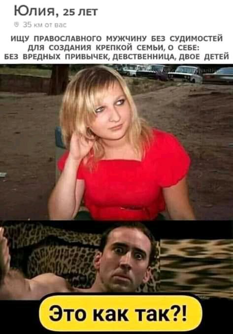 Юлия 25 лет ищу прдвоспдвного мужчину 553 судимости для создАния крепкой стыки СЕБЕ _ БЕЗ аРЕдных ПРИВЫЧЕКдЕВПВЕнНИЦддЕОЕ цетгп Щ