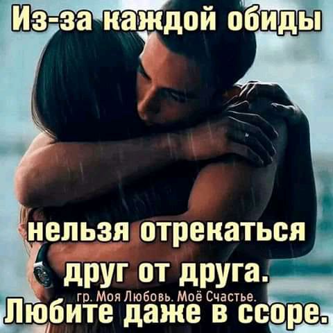 Ёпепьзя отренаться друг друга Люрите даша в споре