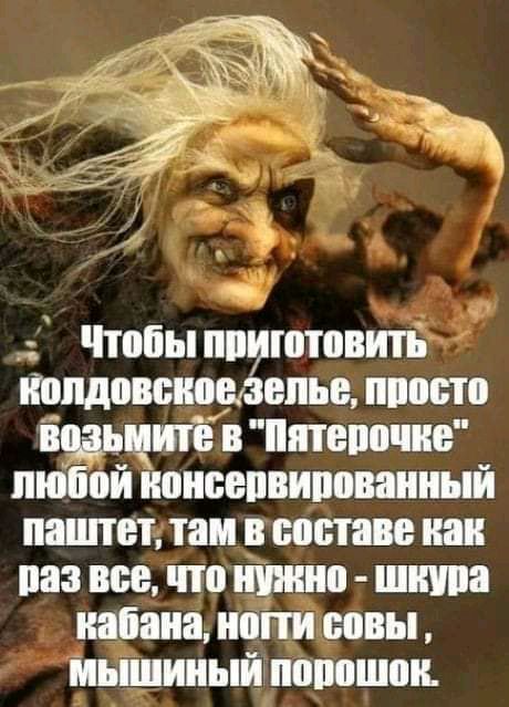Чтобы ппуютовиті полдовсиоазепье пласта іааьцитізв питона не любой иписепвиппванный пашет там в составе наи паз все что шпннп шипа кабана нппи совы мышиный поппшпк
