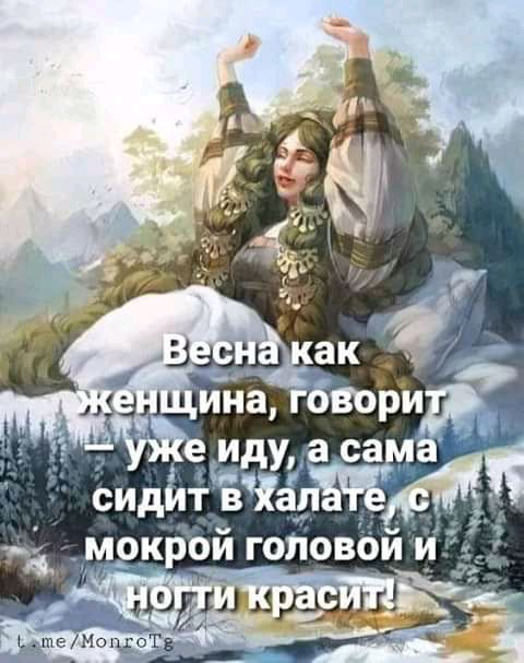Иду са сиділт емый