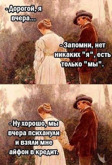 нищих я есть іійько мы