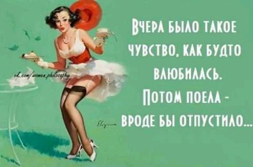 _ МШ шо шов чукпо што мювишь потом пош под вы отлита