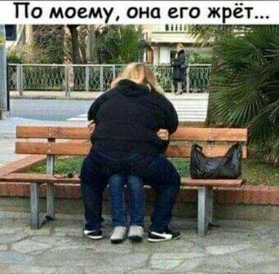 По моему она его жрёт