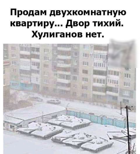 Продам двухкомнатную квартиру двор тихий Хулиганов нет