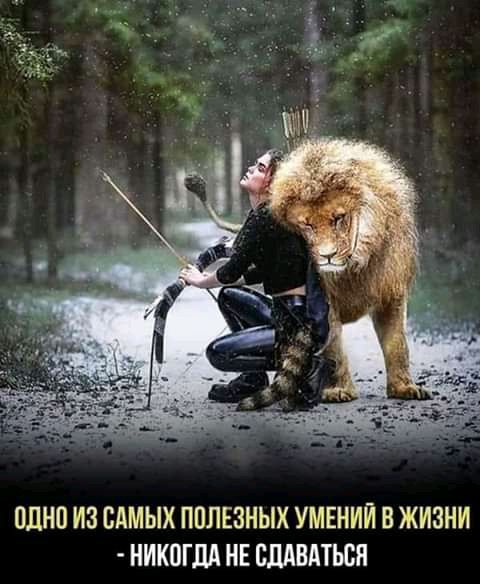 ПЦНП ИЗ САМЫХ ППЛЕЗНЫХ УМЕНИИ В ЖИЗНИ НИКВГПА НЕ БЩВАТЬСЯ