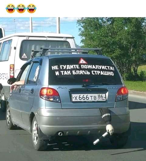 Е ПМК ШМПИП Т Бляь РА