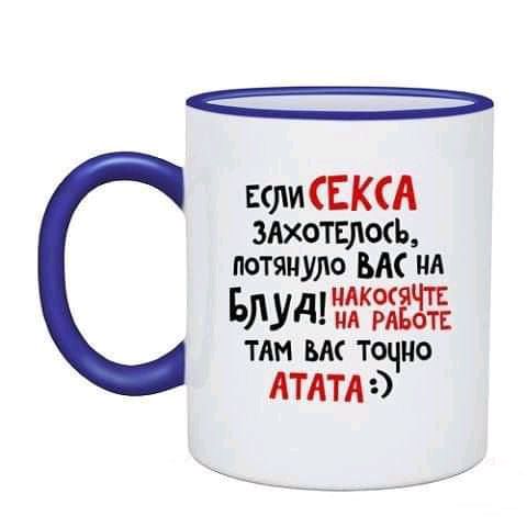если СЕКСА здхотцющ потянуло ВАс ил Блутт тли ш точно ППМ
