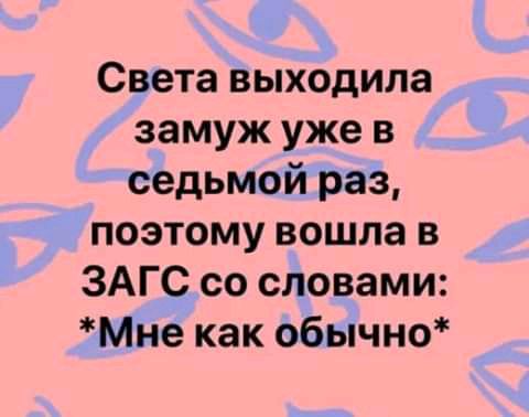 Стдила сзамьуж уже В ЫПОЭТДОМУ ВОЩЛЗ В ЫЗАГЁОО Сёами как чно