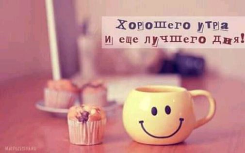 ХопоШего тв и еще лудшие дня