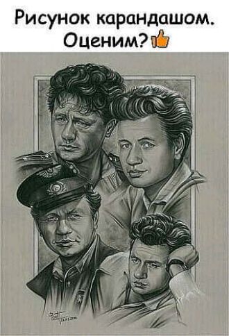 Рисунок карандашом Оценим ПЭ