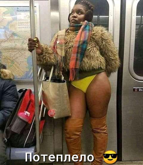 теплело