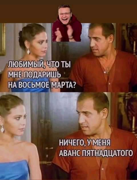 _ ничвгю У мя АВАНС пятнмщтого
