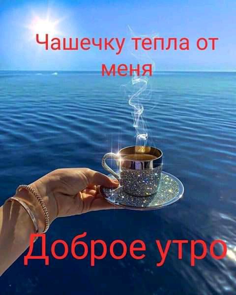 оброе утрфі