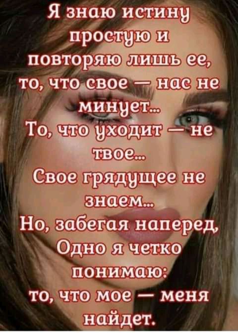 тощие йоге меня найдет