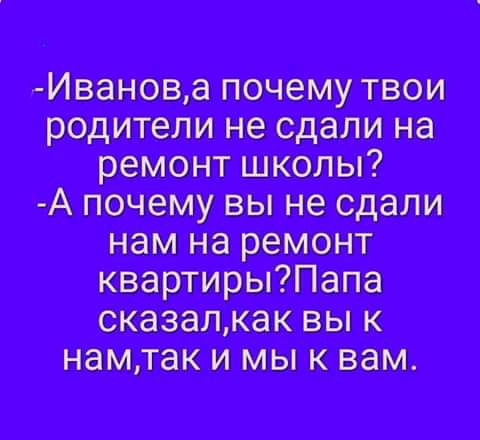 ти родителиюсдвшт Алатушит попирают квартира шил пищит