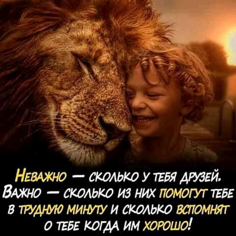 Нввюто _аФАькоупбядтЕй ВАжчо сколькаиэншпомогутш вттгщмомишии сколько вспомни о тагФш имхоюшо