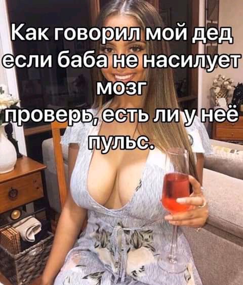 __ Как говогф лмой дед