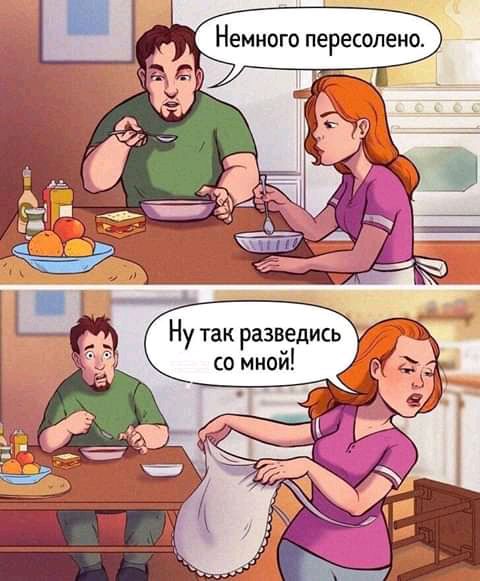 о т е Р е П т 0 н м е Н Ну так разведис со мнои
