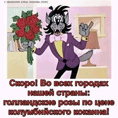П