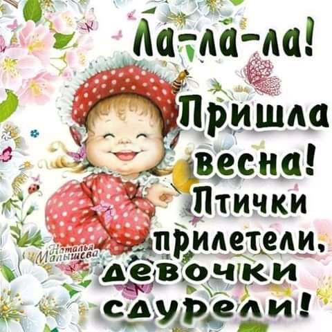 с 3 зПтички ддпрметеди