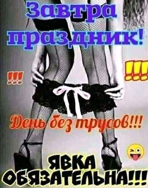 ЯВМ ОБЯЗАТЕЛЬНА