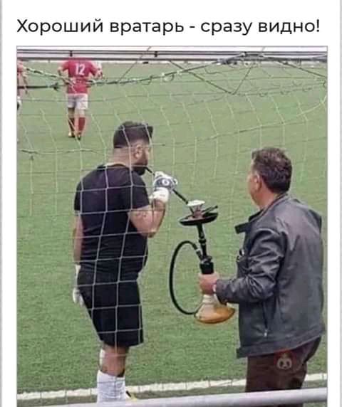 Хороший вратарь сразу видно