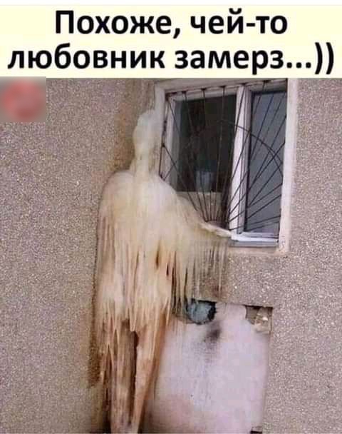 Похоже чей то