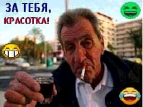 ЗА ТЕБЯ кмсопш