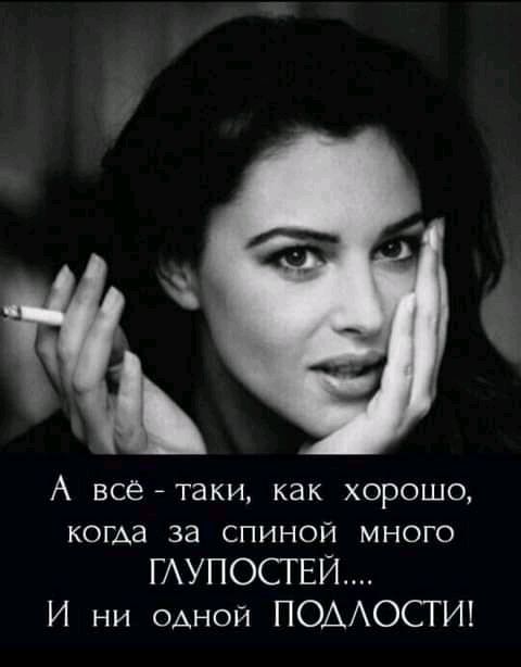 А всётаки как хорошо когда за спиной много ГАУПОСГЕЙ И ни одной ПОААОСГИ