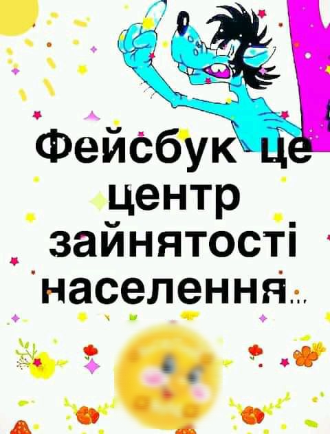 _ ЗЗЙНЯТОСТі НСЭЛЗННЯл