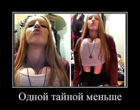 Одной тайной меньше