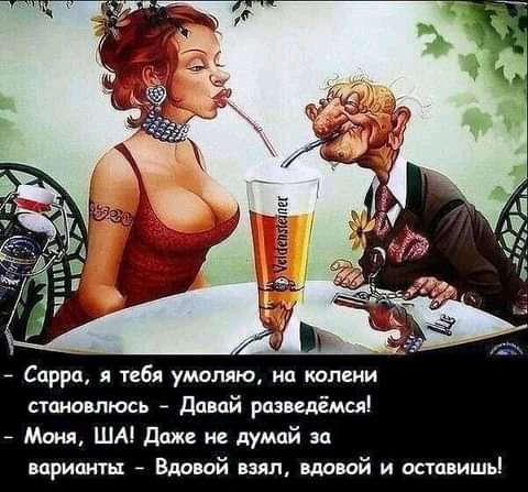 и Сарра я тебя умоляю ип капени становлюсь давай рпзвсдёмся Моня ША даже не думай за варианты Вдовай взял щий и оставишь