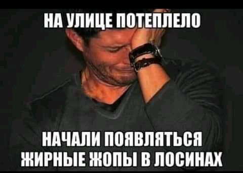 нд ФИЁЧЛШВ С НАЧАЛИ ПППВППТЫШ ЖИРНЫЕ ИЮПЫ В посиш
