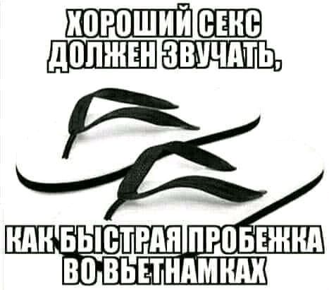 звичдтц В Ш Е ЮТРАП ПРПБЕЖНД ШШШШШШВ Ь