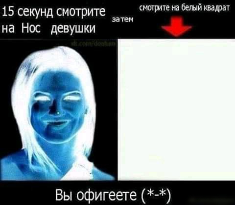 15 секунд смотрите ЙбщйкыФаТ на Нос девушки Вы офигеете