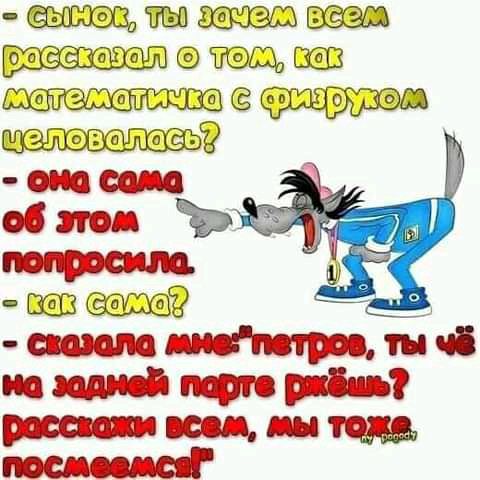 МЫШЁЕЭЩ тп щсщ 06 Ъ шд питт штамм