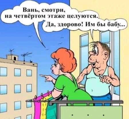 1 ВВЬС0р и ни чсшёрюч ниже не имел и л и широко им на _ мб