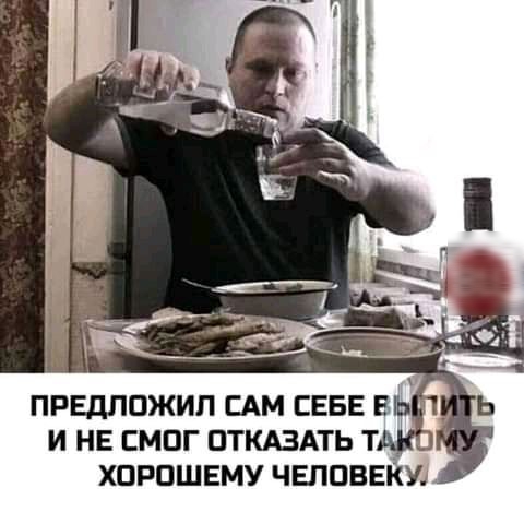 ПРЕДЛОЖИП САМ СЕБЕ ЕЁ И НЕ СМПГ ПТКАЗАТЬ Т ХПРПШЕМУ ЧЕЛОВЕКУ