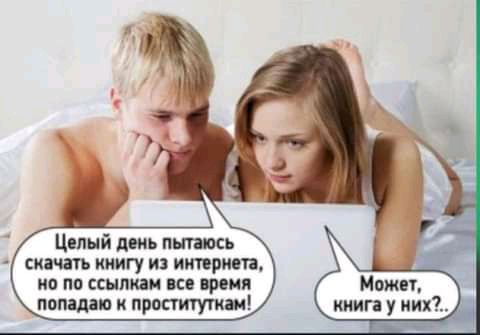 но по ссылкам и и попали к прост тиви